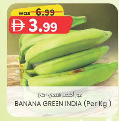 Banana from India available at K M Trading  in UAE - Dubai