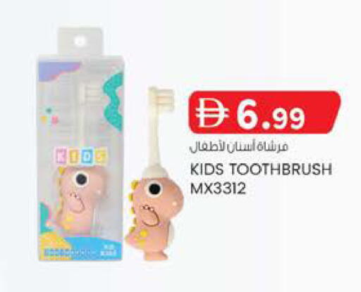 available at K.M Hypermarket in UAE - Al Ain