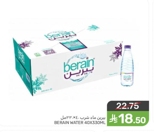 available at Mazaya in KSA, Saudi Arabia, Saudi - Qatif