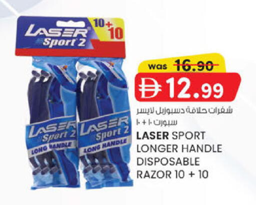 available at صفا اكسبريس سوبرماركت in الإمارات العربية المتحدة , الامارات - أبو ظبي