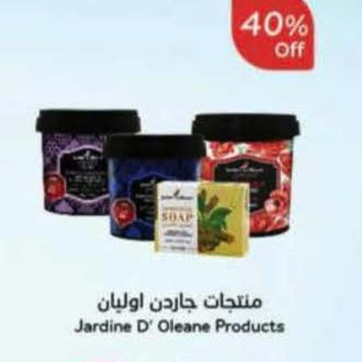 available at Hyper Panda in KSA, Saudi Arabia, Saudi - Bishah