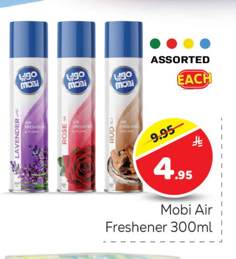 available at مكة هايبرماركت in مملكة العربية السعودية, السعودية, سعودية - الرياض