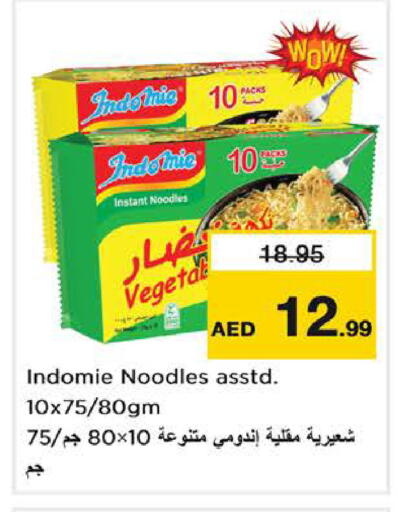 available at Nesto Hypermarket in UAE - Ras al Khaimah