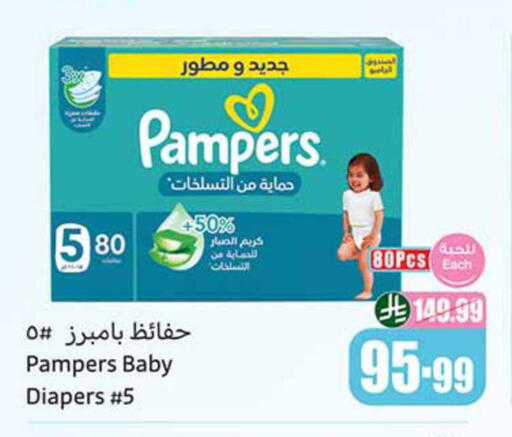 available at أسواق عبد الله العثيم in مملكة العربية السعودية, السعودية, سعودية - محايل