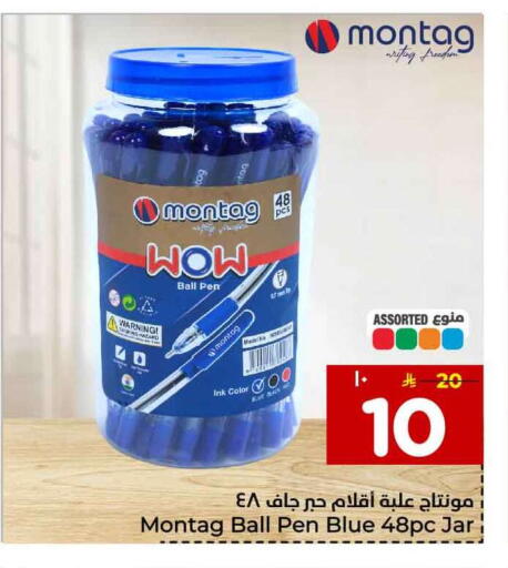 available at Hyper Al Wafa in KSA, Saudi Arabia, Saudi - Mecca