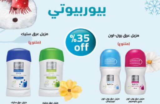 available at Danube in KSA, Saudi Arabia, Saudi - Khamis Mushait