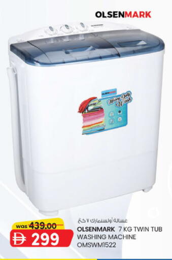 available at صفا اكسبريس سوبرماركت in الإمارات العربية المتحدة , الامارات - أبو ظبي