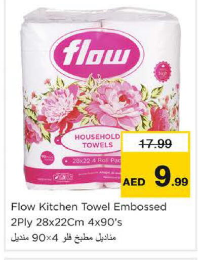 available at Nesto Hypermarket in UAE - Ras al Khaimah