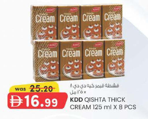 available at K M Trading  in UAE - Dubai