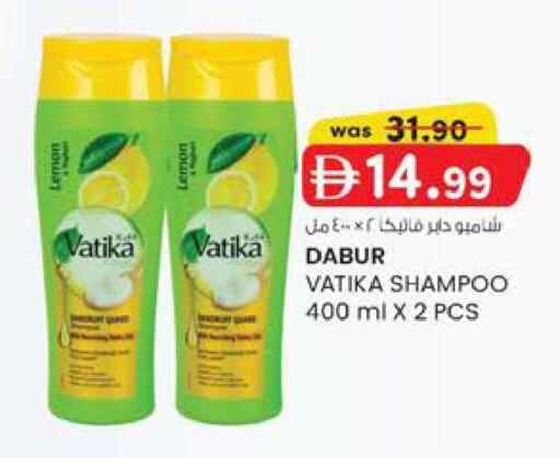 Lemon available at Al Safa in UAE - Al Ain