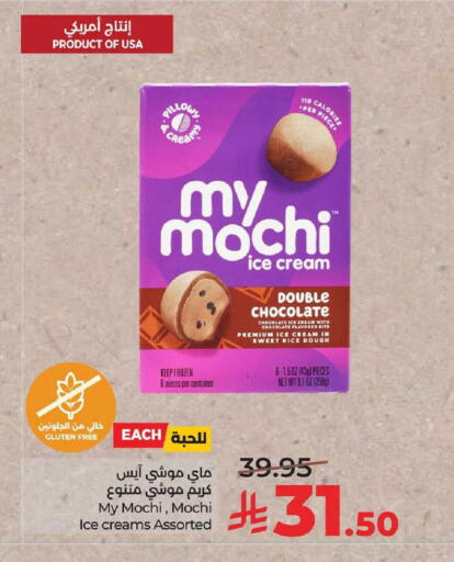 available at LULU Hypermarket in KSA, Saudi Arabia, Saudi - Al Khobar