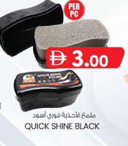 available at K.M Hypermarket in UAE - Abu Dhabi