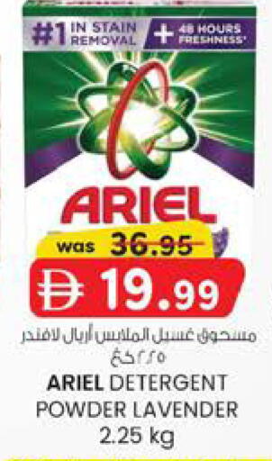 available at صفا هايبر in الإمارات العربية المتحدة , الامارات - ٱلْعَيْن‎