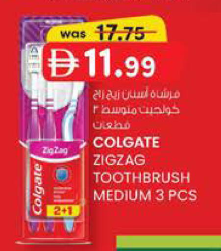 available at ك. إم. هايبرماركت in الإمارات العربية المتحدة , الامارات - الشارقة / عجمان