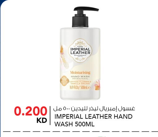 Vanilla available at النصر هايبر ماركت in الكويت - محافظة الأحمدي