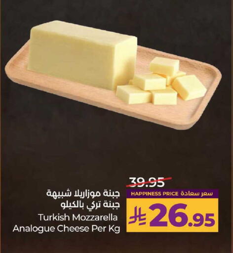 available at LULU Hypermarket in KSA, Saudi Arabia, Saudi - Al-Kharj