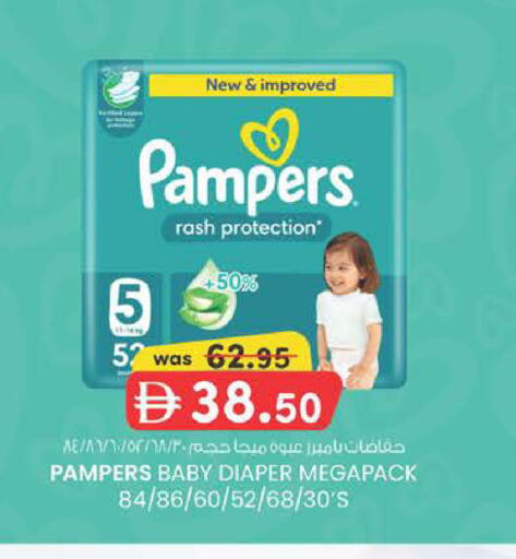 available at K M Trading  in UAE - Dubai