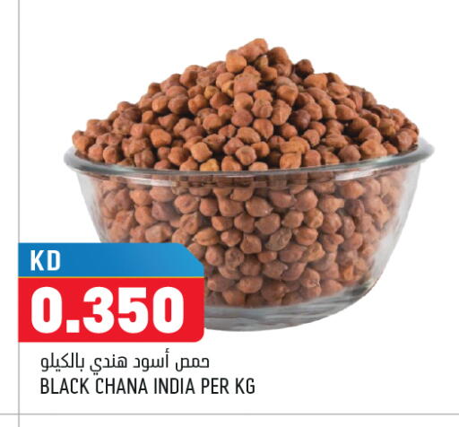 available at Oncost in Kuwait - Jahra Governorate