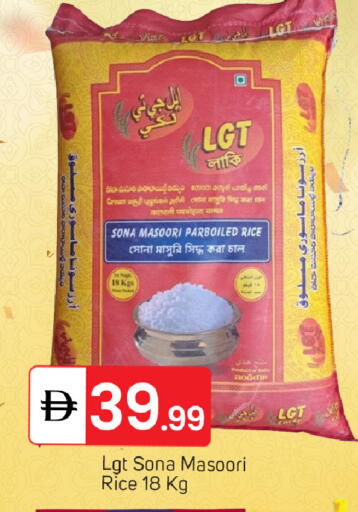 available at TALAL MARKET in UAE - Sharjah / Ajman