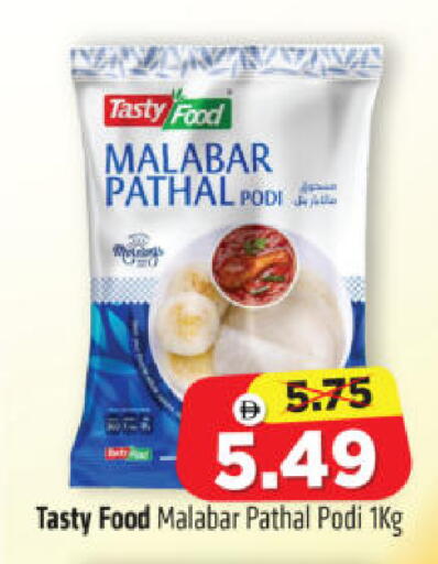 available at Al Madina Hypermarket in UAE - Abu Dhabi