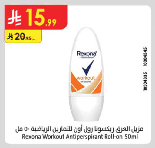 available at Danube in KSA, Saudi Arabia, Saudi - Al-Kharj