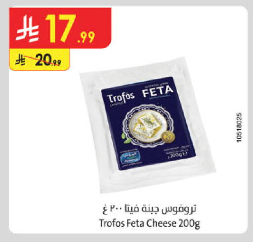 available at الدانوب in مملكة العربية السعودية, السعودية, سعودية - الطائف