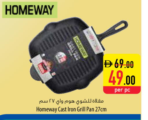 available at Safeer Market in UAE - Fujairah