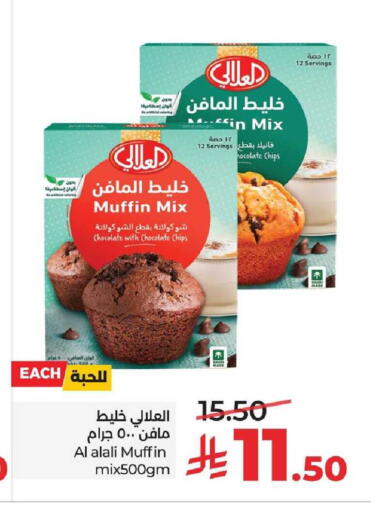 available at LULU Hypermarket in KSA, Saudi Arabia, Saudi - Al Khobar