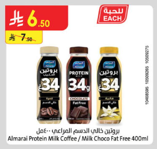 available at Danube in KSA, Saudi Arabia, Saudi - Khamis Mushait