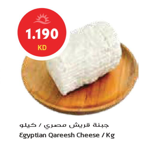 available at جراند كوستو in الكويت - محافظة الأحمدي