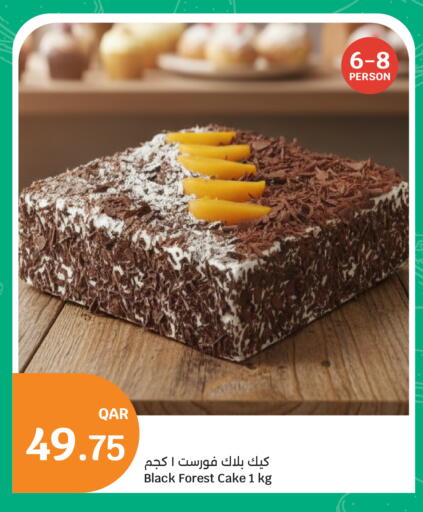 available at سيتي هايبرماركت in قطر - أم صلال