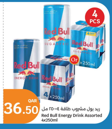 available at City Hypermarket in Qatar - Al Wakra