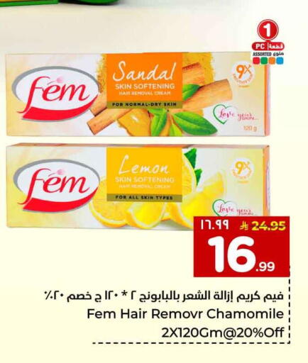 Lemon available at Hyper Al Wafa in KSA, Saudi Arabia, Saudi - Mecca