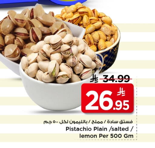 Lemon available at Mark & Save in KSA, Saudi Arabia, Saudi - Al Khobar