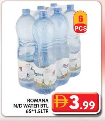 available at Grand Hyper Market in UAE - Dubai