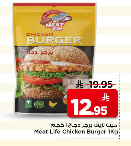 available at مارك & سيف in مملكة العربية السعودية, السعودية, سعودية - الأحساء‎