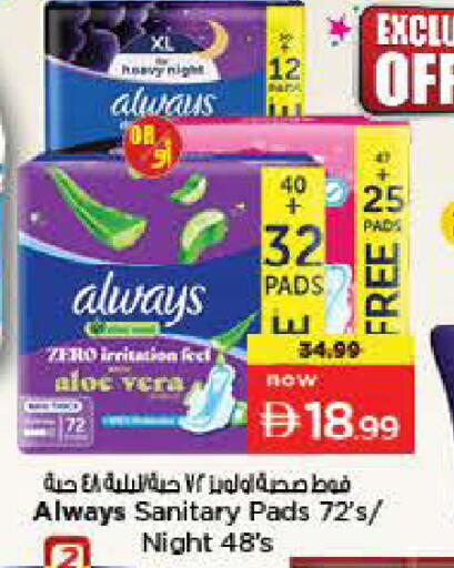 available at Nesto Hypermarket in UAE - Sharjah / Ajman
