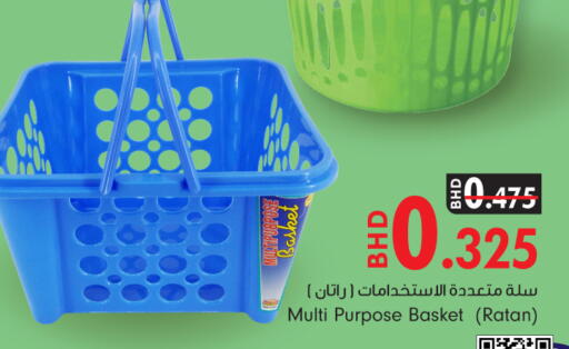 available at Bahrain Pride in Bahrain