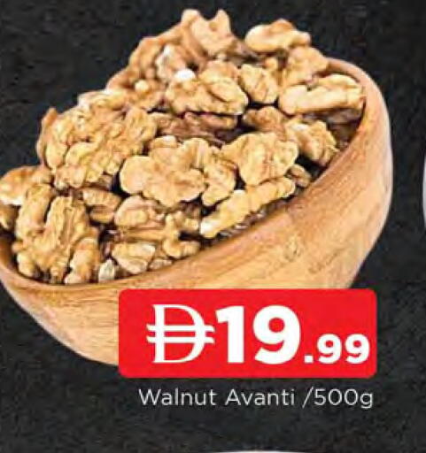 available at AL MADINA in UAE - Sharjah / Ajman