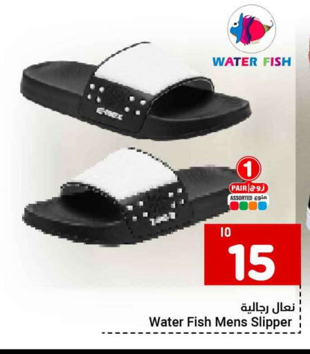 available at Hyper Al Wafa in KSA, Saudi Arabia, Saudi - Mecca
