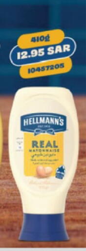 available at Danube in KSA, Saudi Arabia, Saudi - Al Hasa