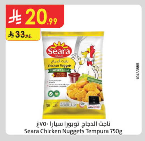 available at Danube in KSA, Saudi Arabia, Saudi - Jazan