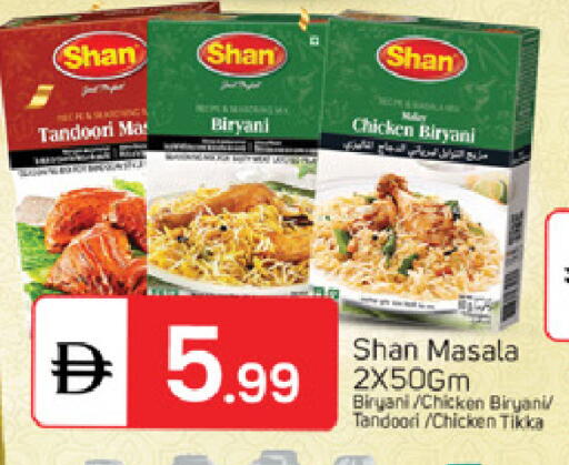 available at TALAL MARKET in UAE - Sharjah / Ajman