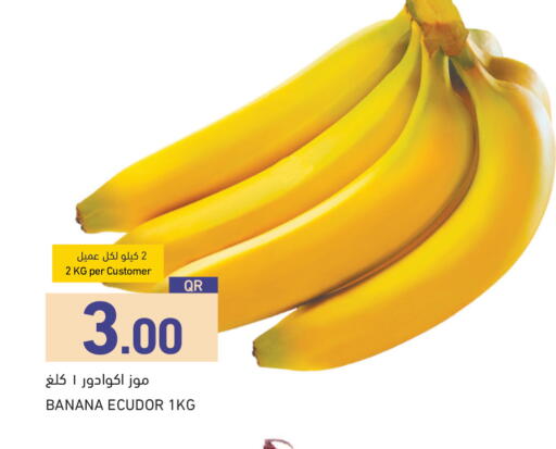 Banana available at Aswaq Ramez in Qatar - Al Rayyan