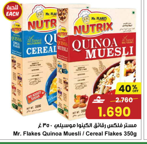 available at Sultan Center  in Oman - Sohar