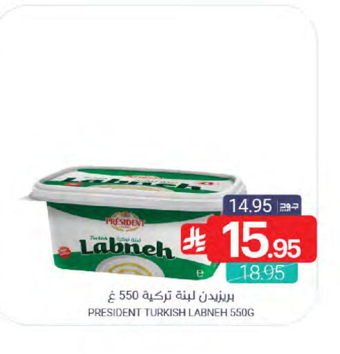 available at Muntazah Markets in KSA, Saudi Arabia, Saudi - Saihat