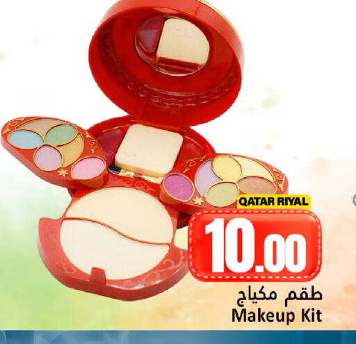 available at Dana Hypermarket in Qatar - Al-Shahaniya