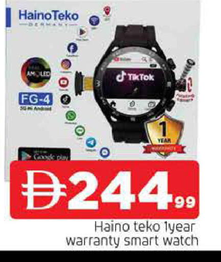 available at AL MADINA in UAE - Sharjah / Ajman