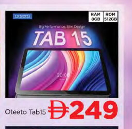 available at AL MADINA in UAE - Sharjah / Ajman