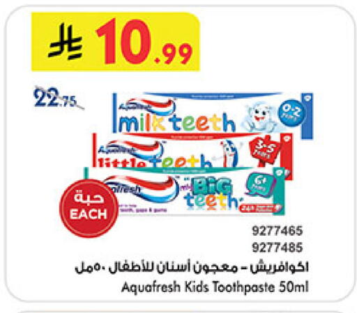 available at Bin Dawood in KSA, Saudi Arabia, Saudi - Ta'if